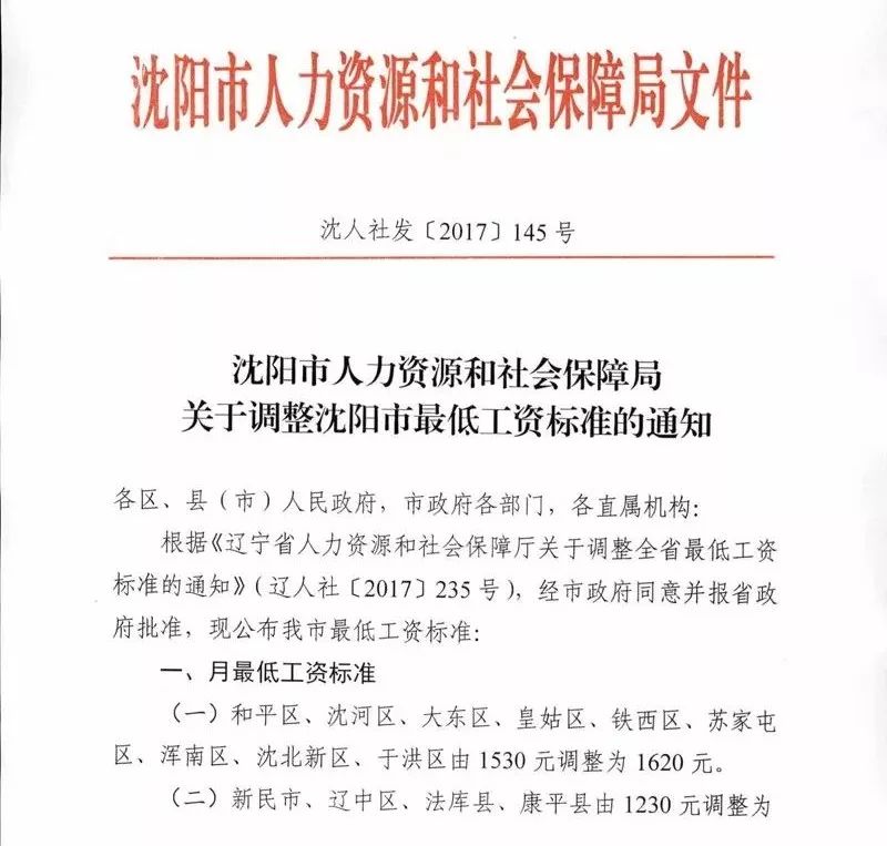 沈河区剧团最新人事任命，重塑团队力量，开启发展新篇章