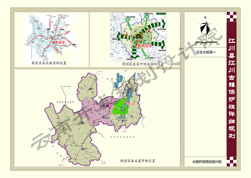 喜德县科学技术与工业信息化局未来发展规划展望