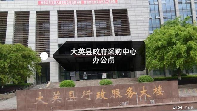 大英县财政局新项目助力县域经济高质量发展