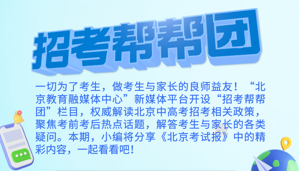 北岗乡最新招聘信息全面解析