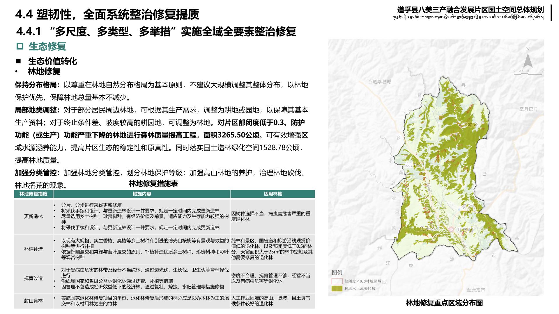 弥渡县计划生育委员会最新发展规划探讨