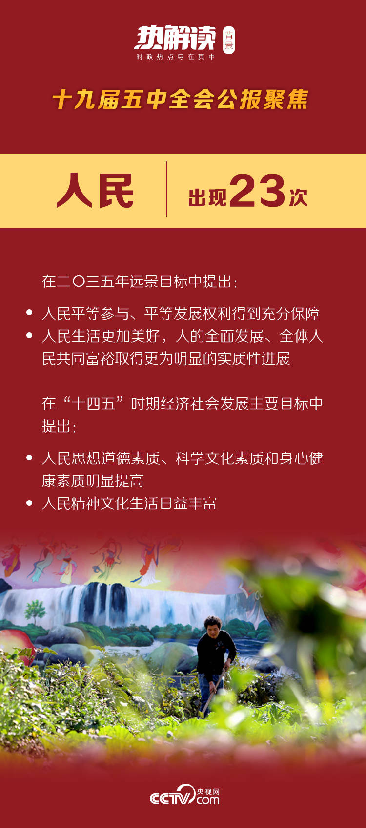 三天门社区居委会最新招聘信息及招聘详情