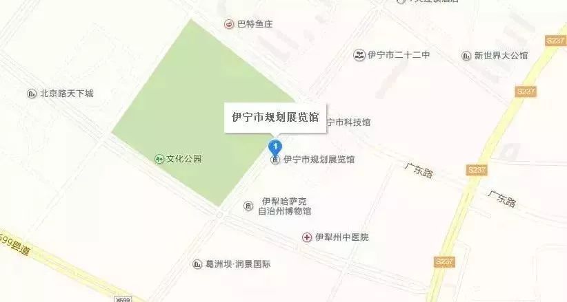 伊宁市剧团最新发展规划