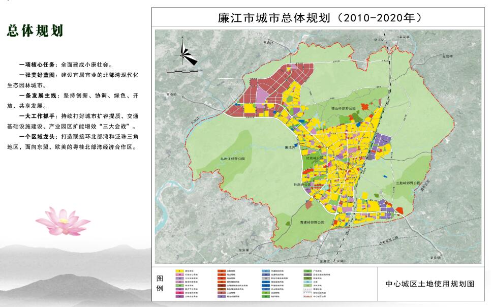 廉江市数据和政务服务局最新发展规划探讨